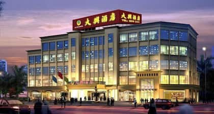 Daxing Hotel