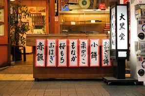 室外用餐