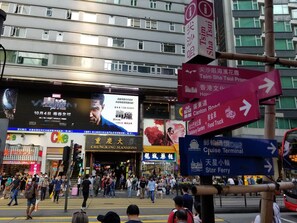 Exterior - Whole Sunshine International Guest House (Kowloon)