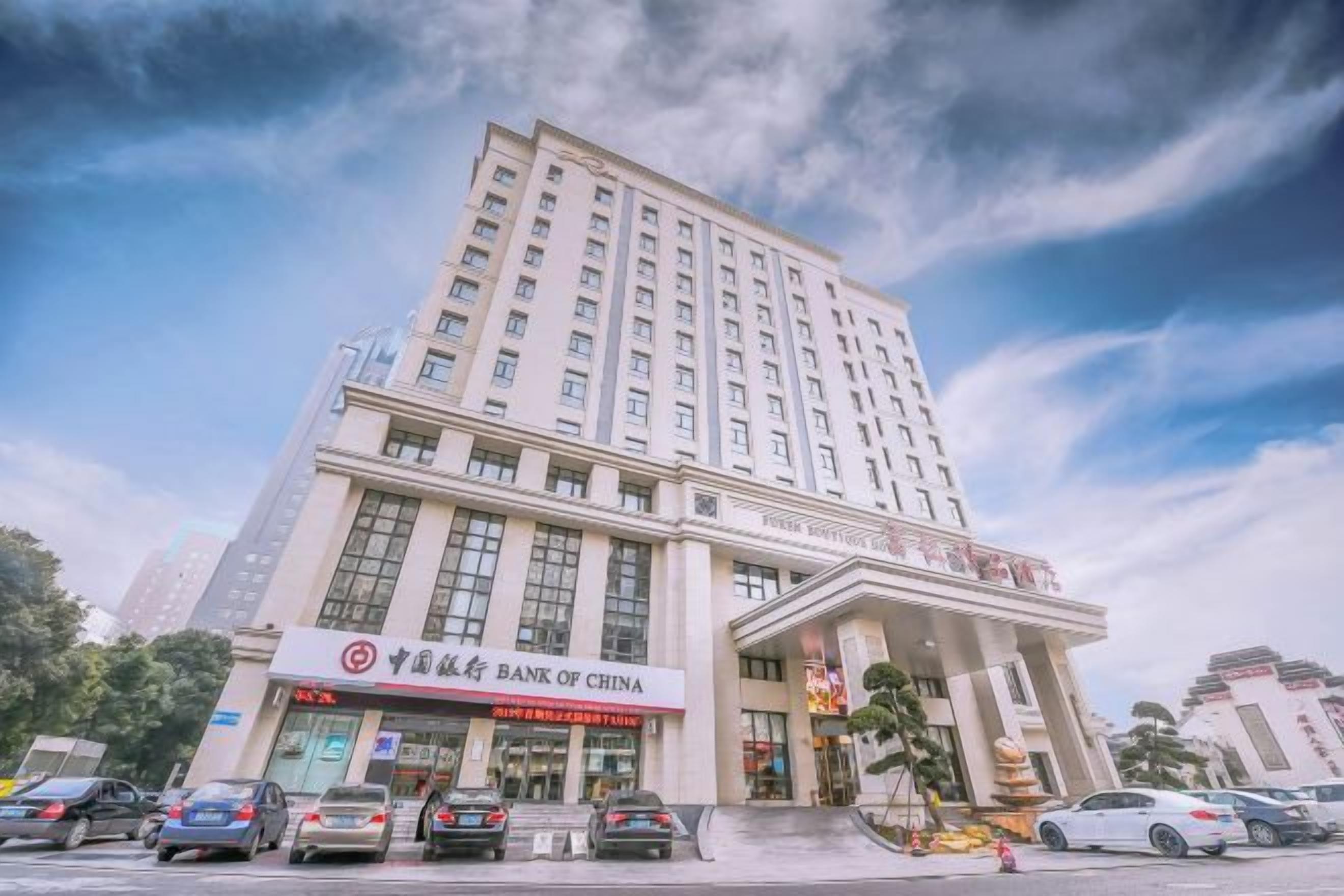 Un edificio de varios pisos con un cartel llamativo del Banco de China.