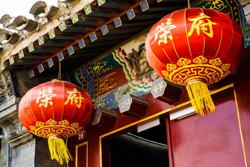 Beijing Rong Yard Guesthouse