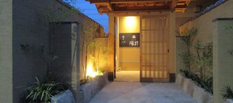 Japanese Style Hotel Isomura