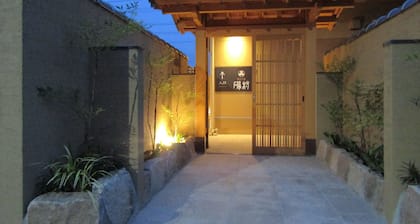Japanese Style Hotel Isomura
