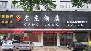 A hotel named "CANG LONG HOTEL" with a contact number 5608888. - Cang Long Hotel (Hezhou)