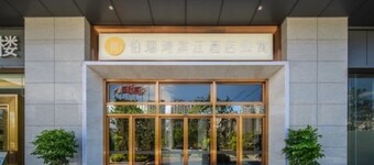 Zhuhai Boruiwan Binjiang Hotel