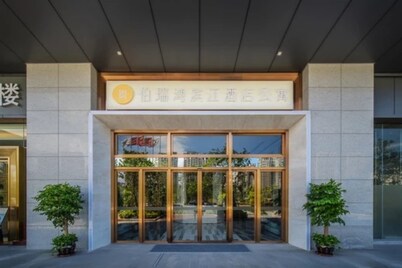 Zhuhai Boruiwan Binjiang Hotel