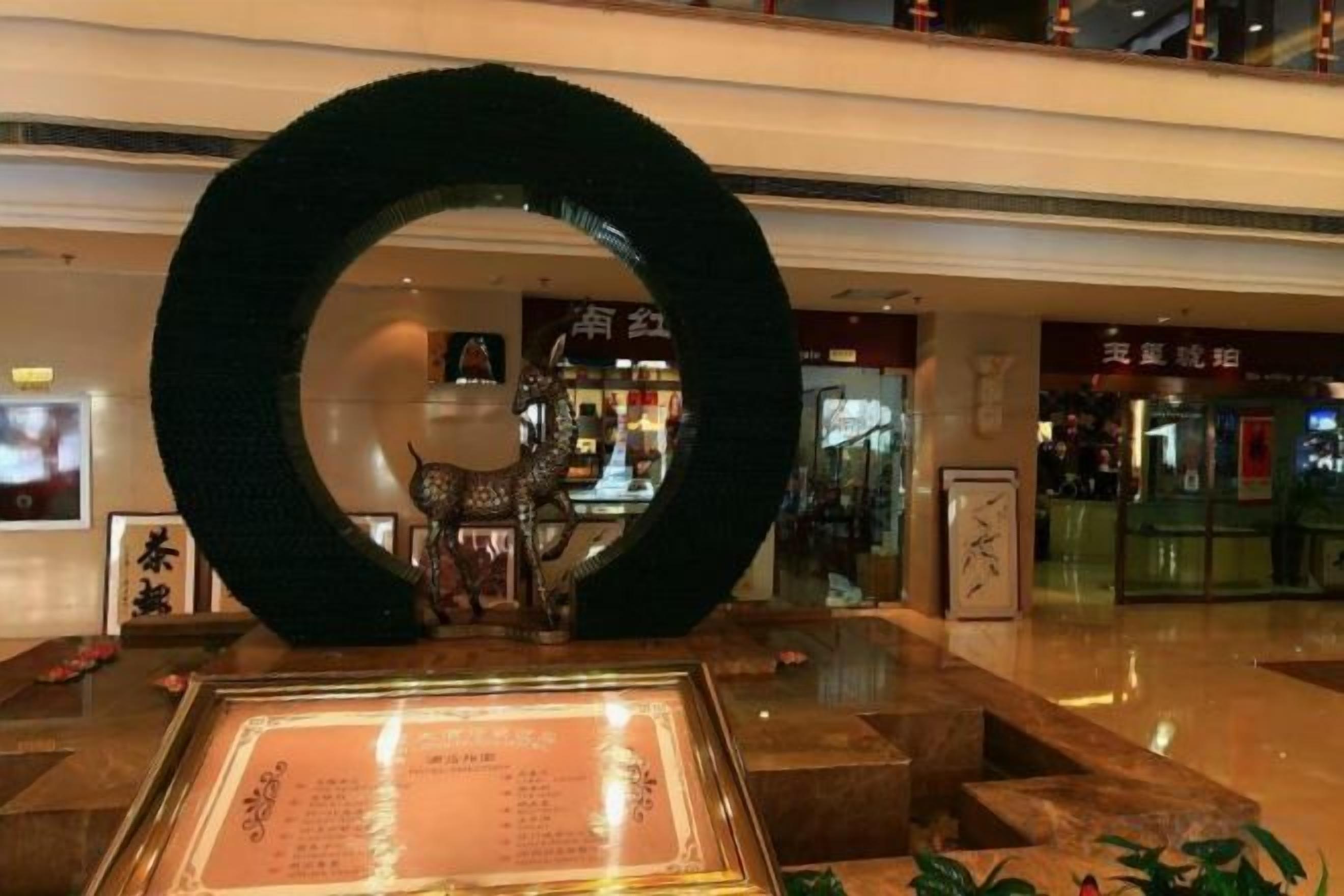 الردهة