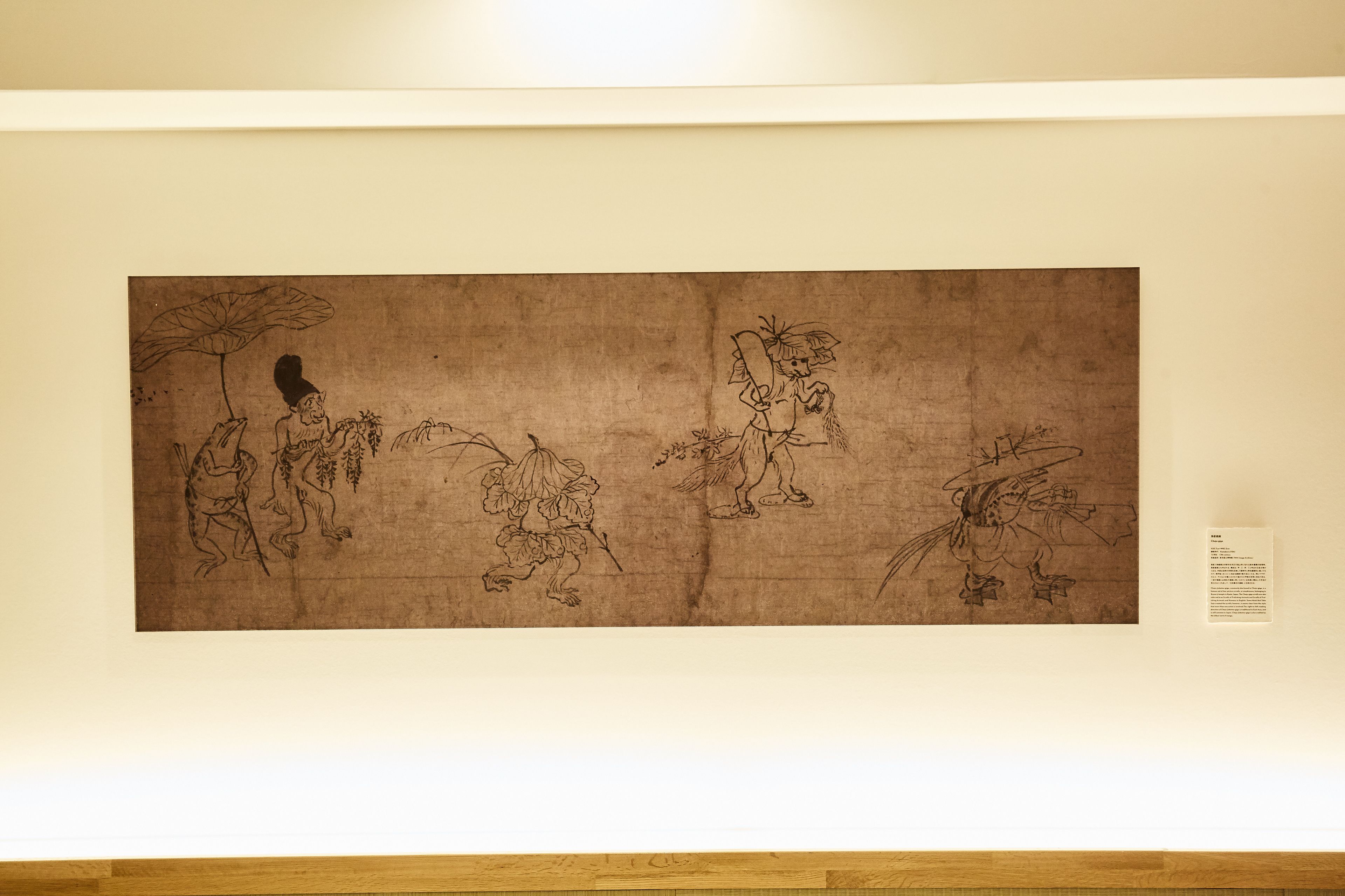 4f kamakura 1185 | free wifi