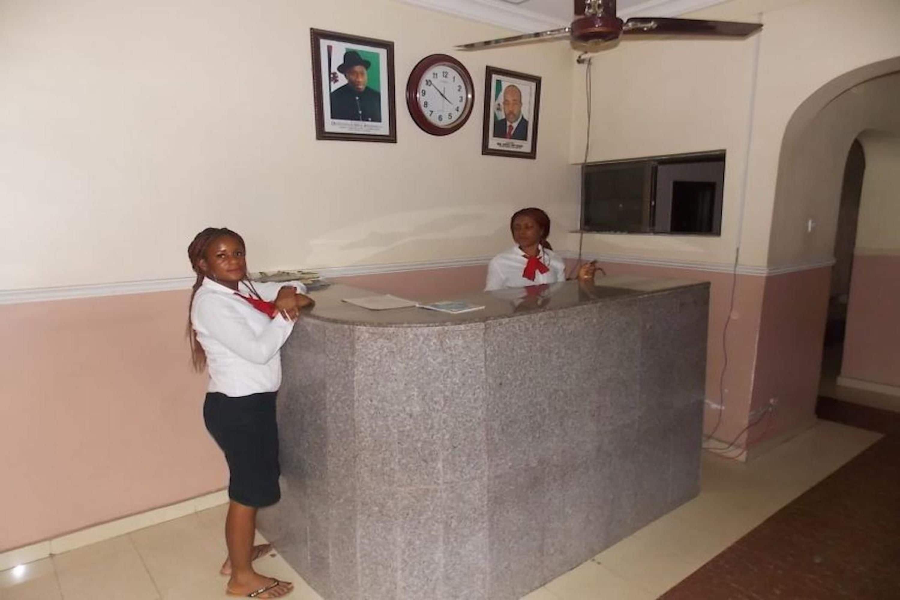 منطقة الاستقبال