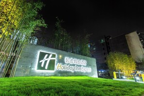 Exterior - Holiday Inn Express Yaan City Center (Ya'an)