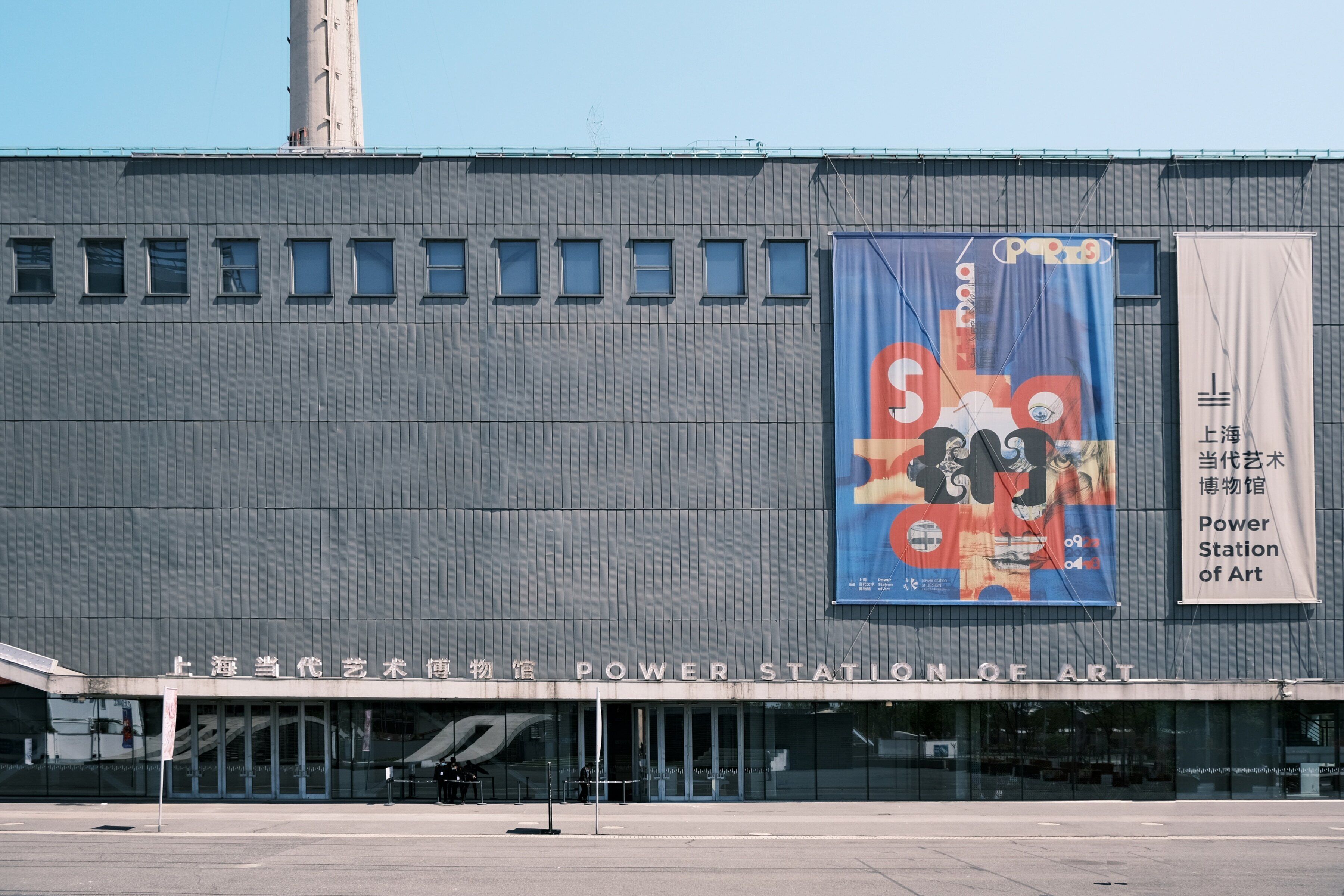 Utsikt fra overnattingsstedet