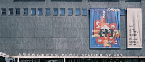 Land view from property