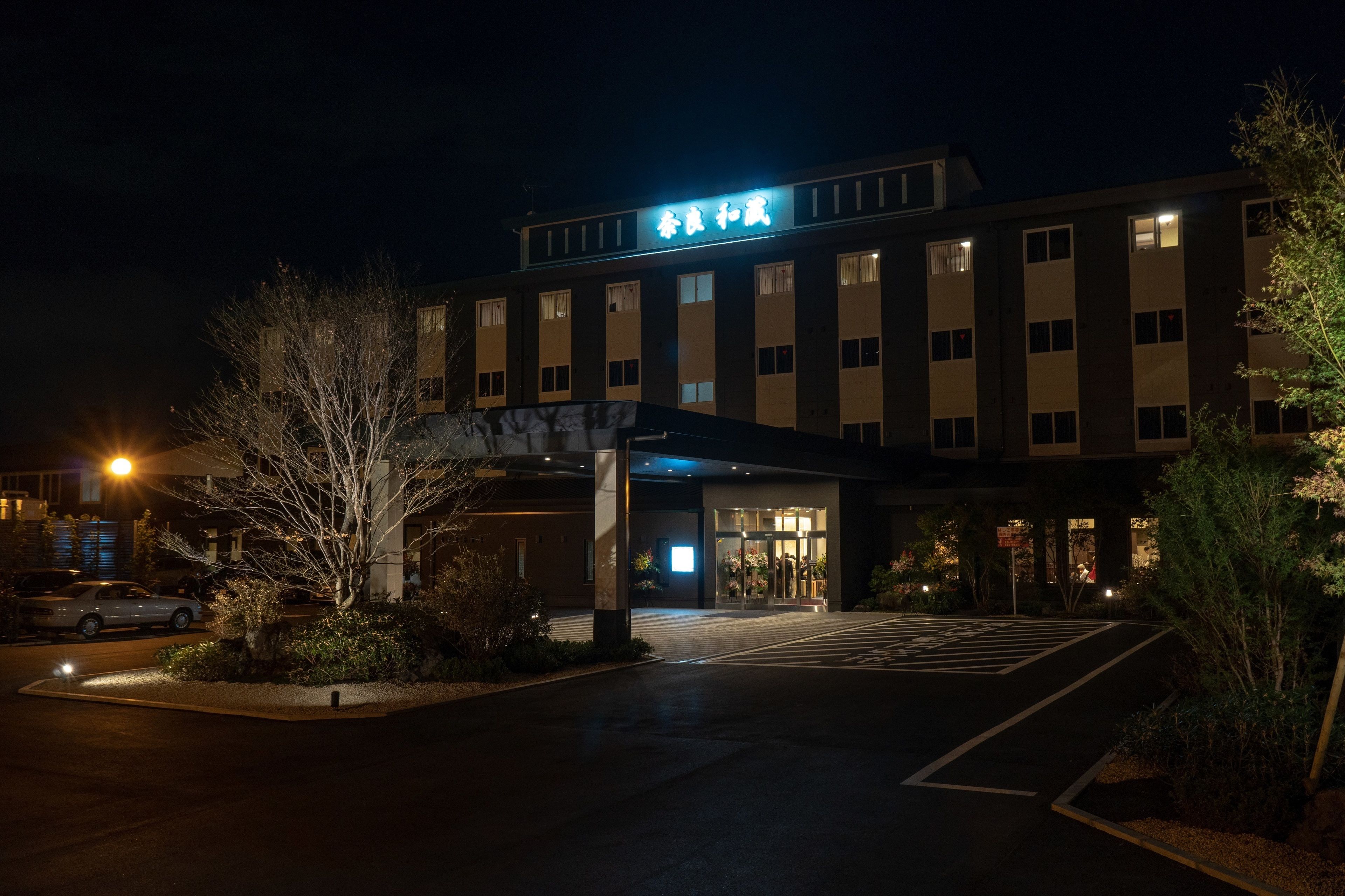 Foto - Grandvrio Hotel Nara Wakura