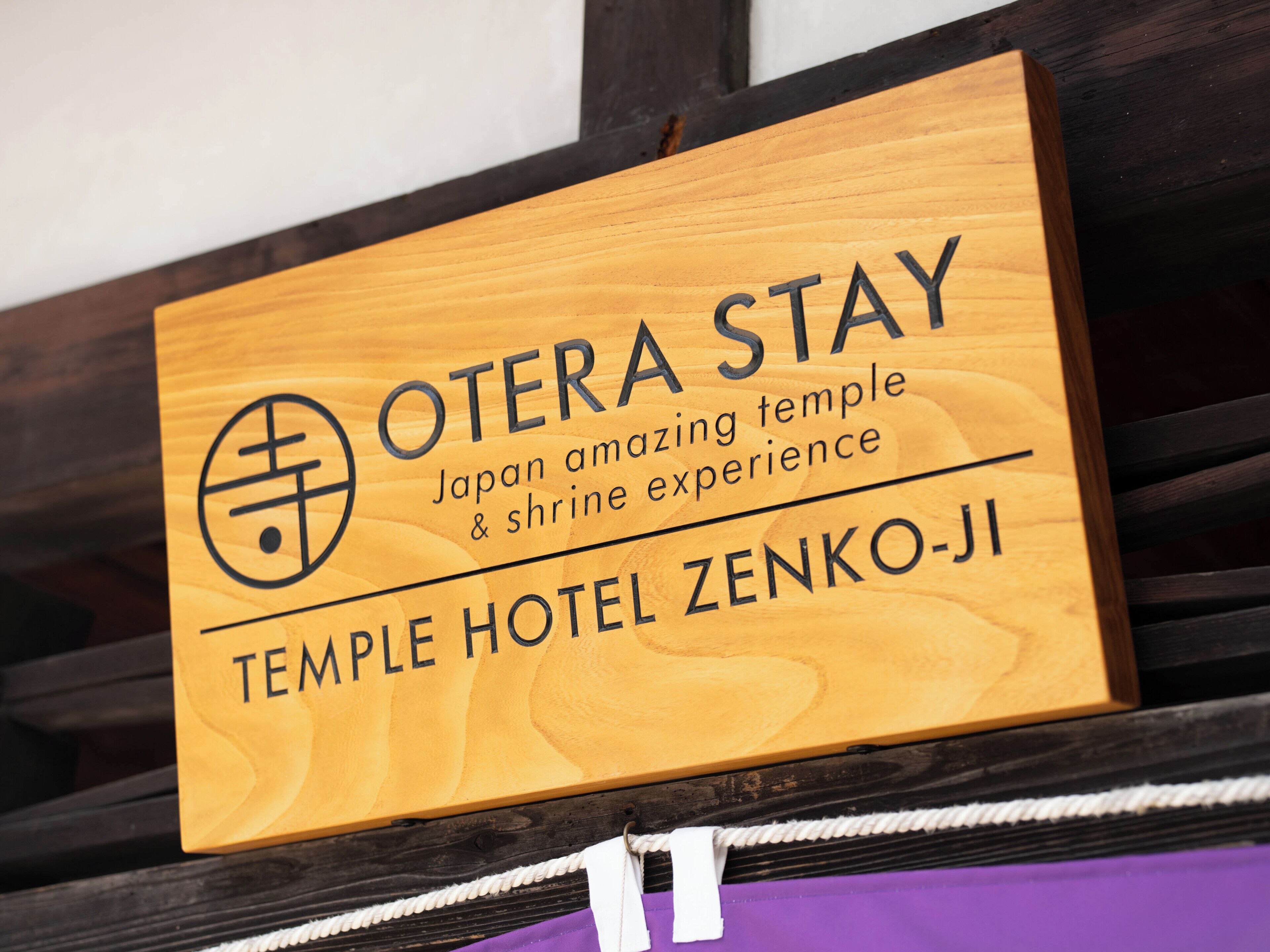 Photo - Temple Hotel Takayama Zenkoji