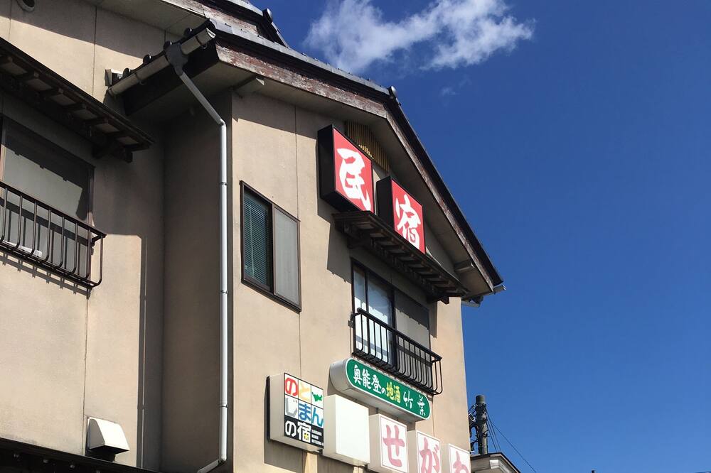 能登 島宿せがわ 石川県 七尾 能登島 その他 おすすめ人気宿泊プラン一覧 トラベルjp 能登 島宿せがわ 石川県 七尾 能登島 その他 おすすめ人気宿泊プラン一覧 トラベルjp