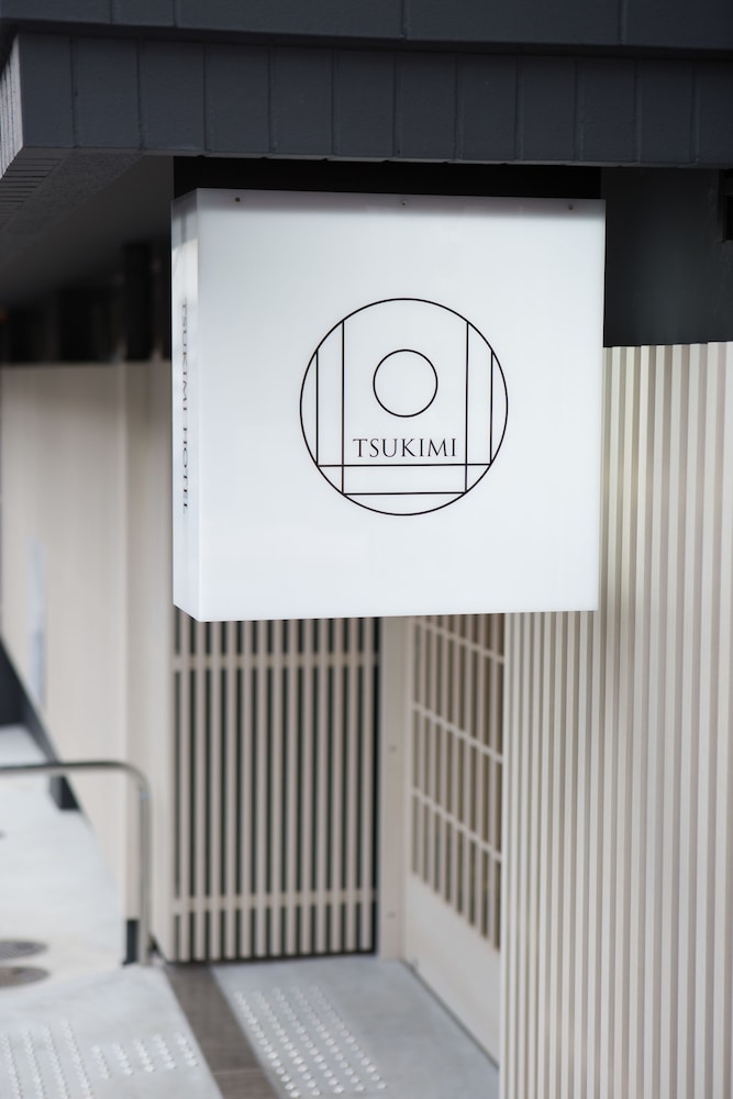 TSUKIMI HOTEL by null