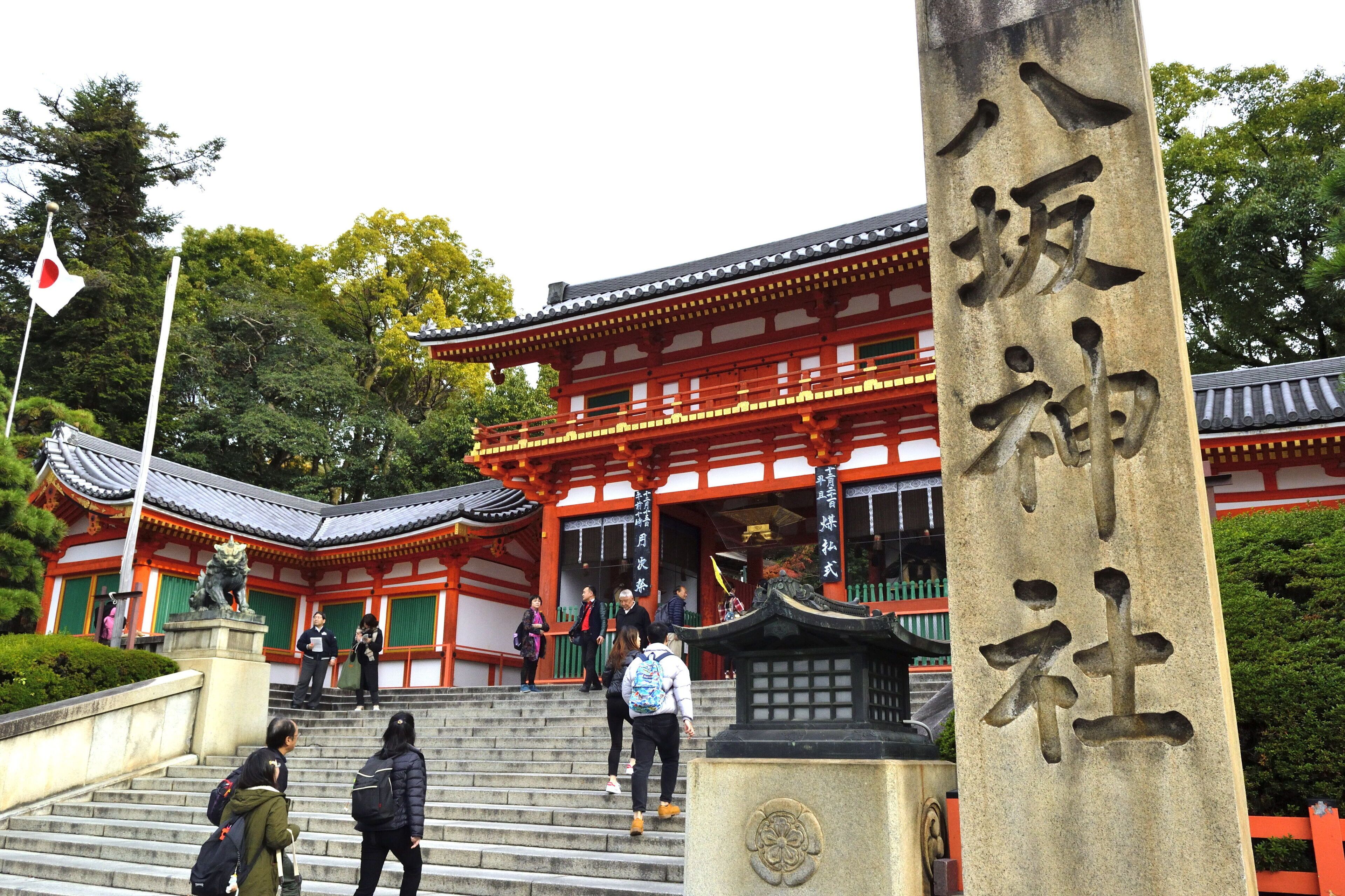 Foto - Tsukimi Hotel