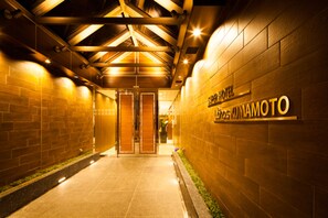 Front of property - Natural Hot Spring SUPER HOTEL Kumamoto Chamber of Commerce (Kumamoto)