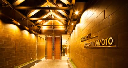 Natural Hot Spring SUPER HOTEL Kumamoto Chamber of Commerce