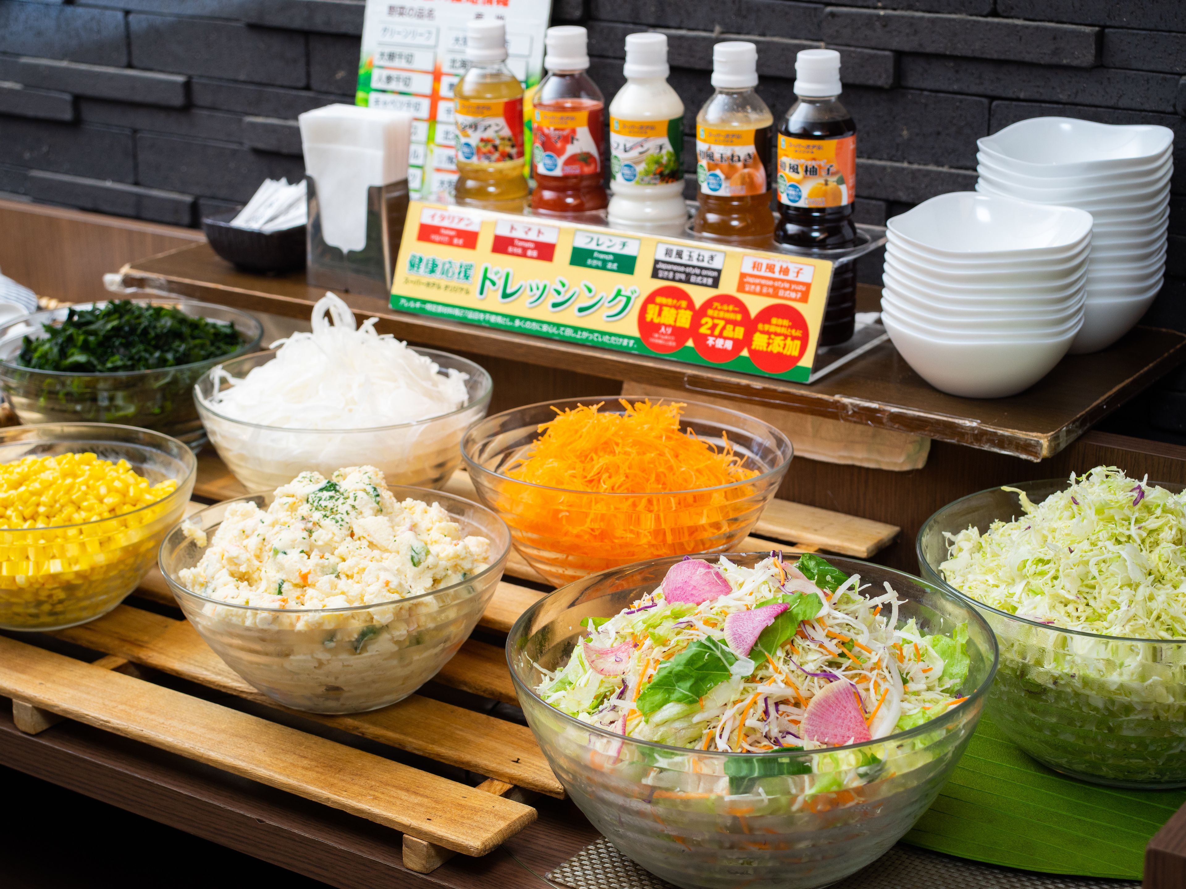 daily to-go breakfast (jpy 600 per person)