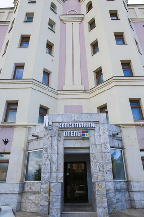 Exterior - Kupe Capsule Hotel & Hostel (Kazan)