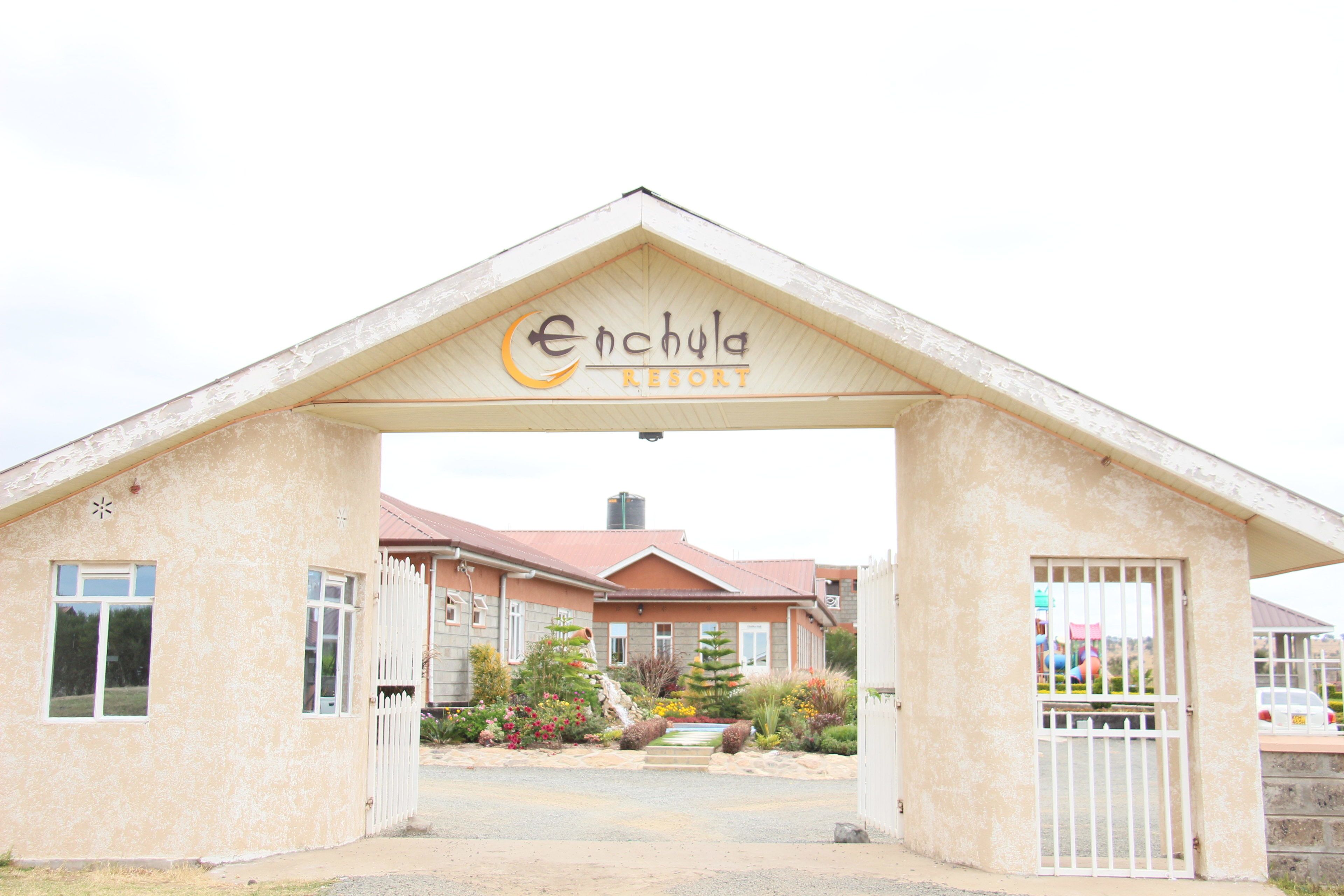 مدخل المنشأة