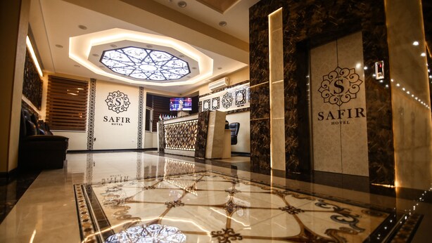 الردهة