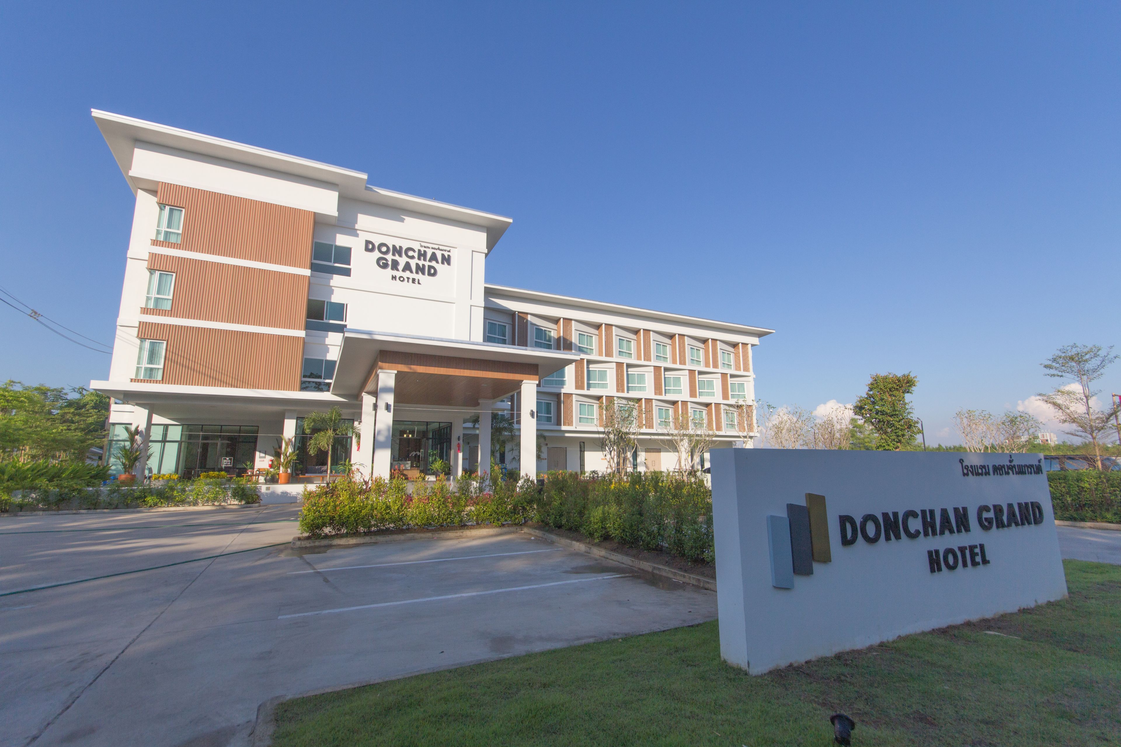 Foto - Donchan Grand Hotel