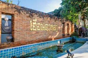 Exterior - Huandalha Resort Lumphun (Lamphun)