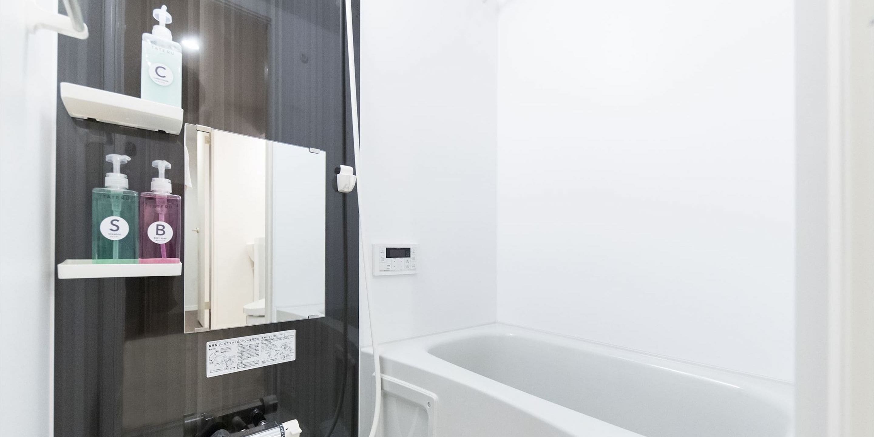 Standard Room | Bathroom | Separate tub and shower, free toiletries, hair dryer, electronic bidet
