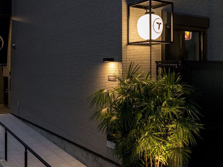 Entrada de l'allotjament