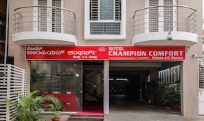 Property entrance - Treebo Champion Comfort (Bengaluru)