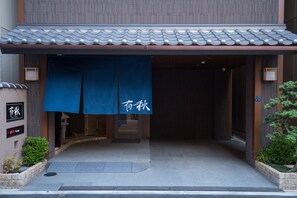 Property entrance - Hotel Yu-shu (Osaka)