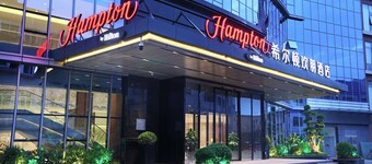 Hampton by Hilton Zhongshan Nanlang