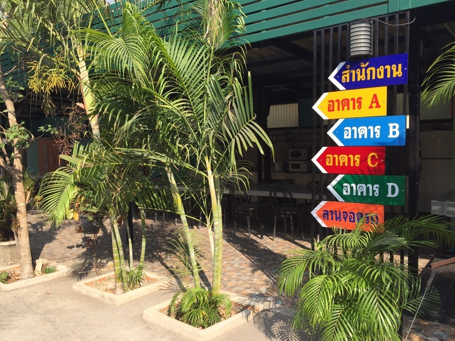 Property entrance
