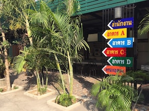 Entrada al alojamiento