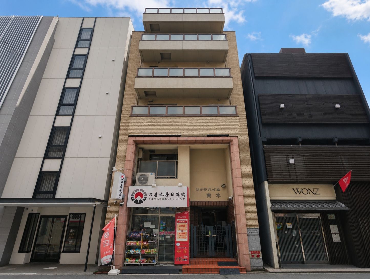 Front of property