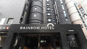 Das Außere Erscheinungsbild des Rainbow Hotels mit modernem Design, gekennzeichnet durch zylindrische Türme und einen markanten Eingang.