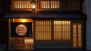 A traditional Japanese building with a sign reading "Private Residence." - Private Residence Nijo-jo Nagomi (Kyoto)
