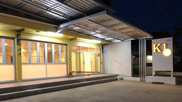 Property entrance - K 1 Inn (Nan)