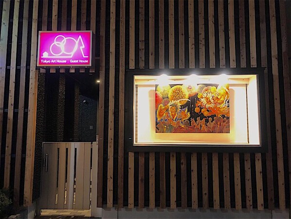 Property entrance - Tokyo Art House (Tokyo)