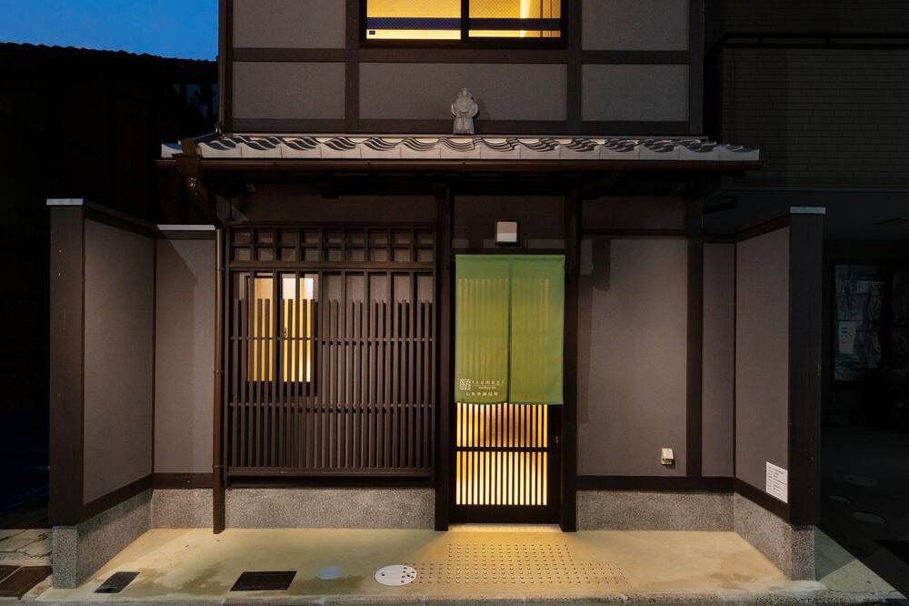 紡 七条塗師町