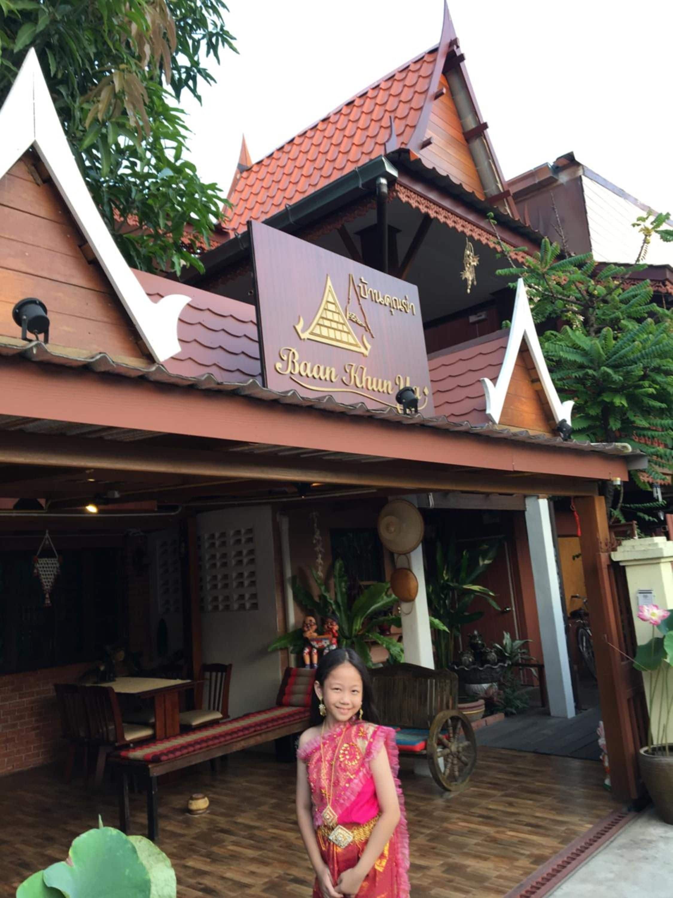 Foto - Baan Khun Ya Ayutthaya