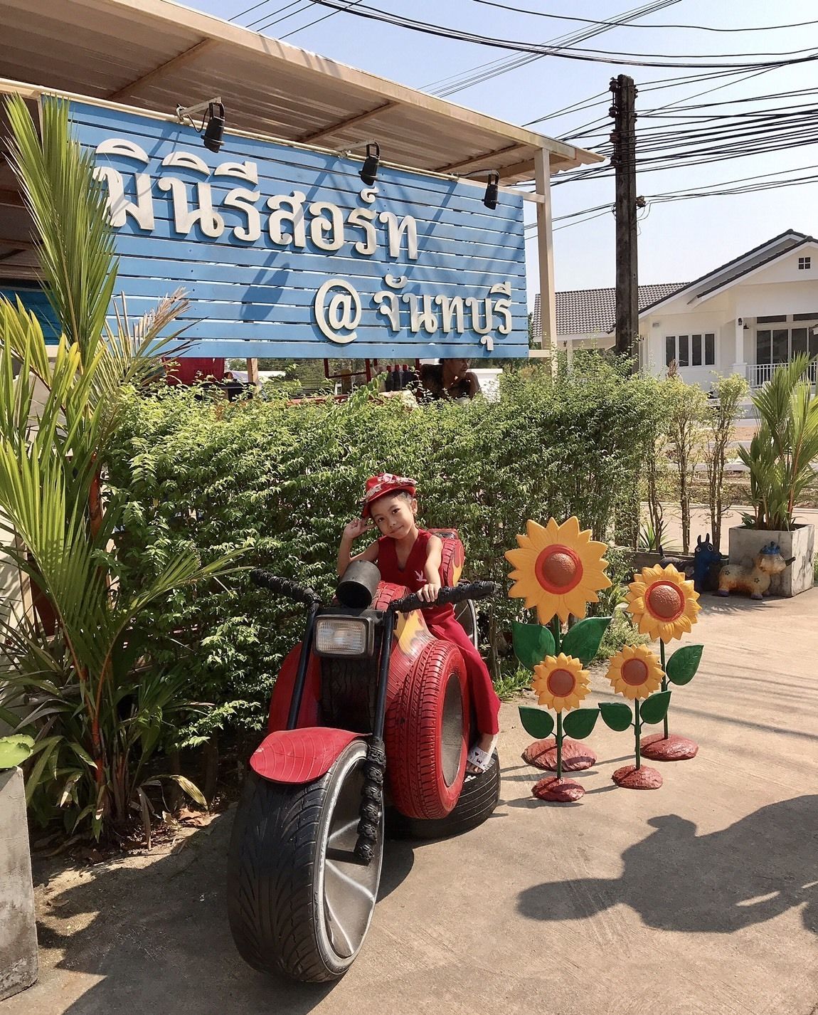 บริเวณประตูทางเข้า