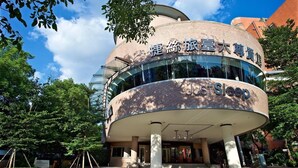 A modern building with a curved facade, large glass windows, and a sign reading "Just Sleep". - Just Sleep Taipei NTU (Taipei)