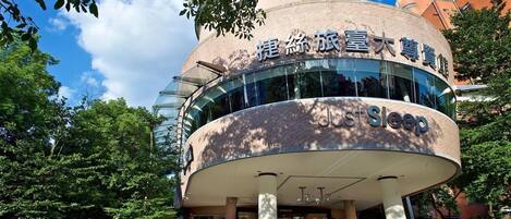 Entrada (vista interna)