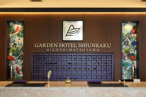 Reception - Garden Hotel Shiunkaku Higashimastuyama (Higashimatsuyama)