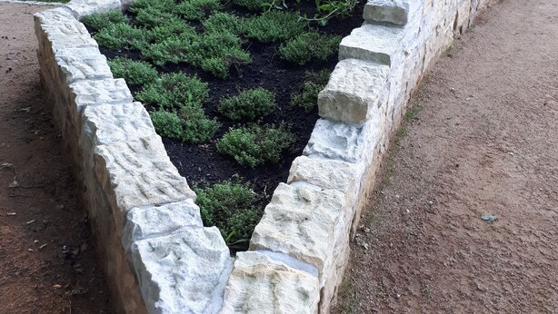 Jardín