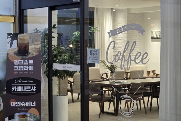 Cafe