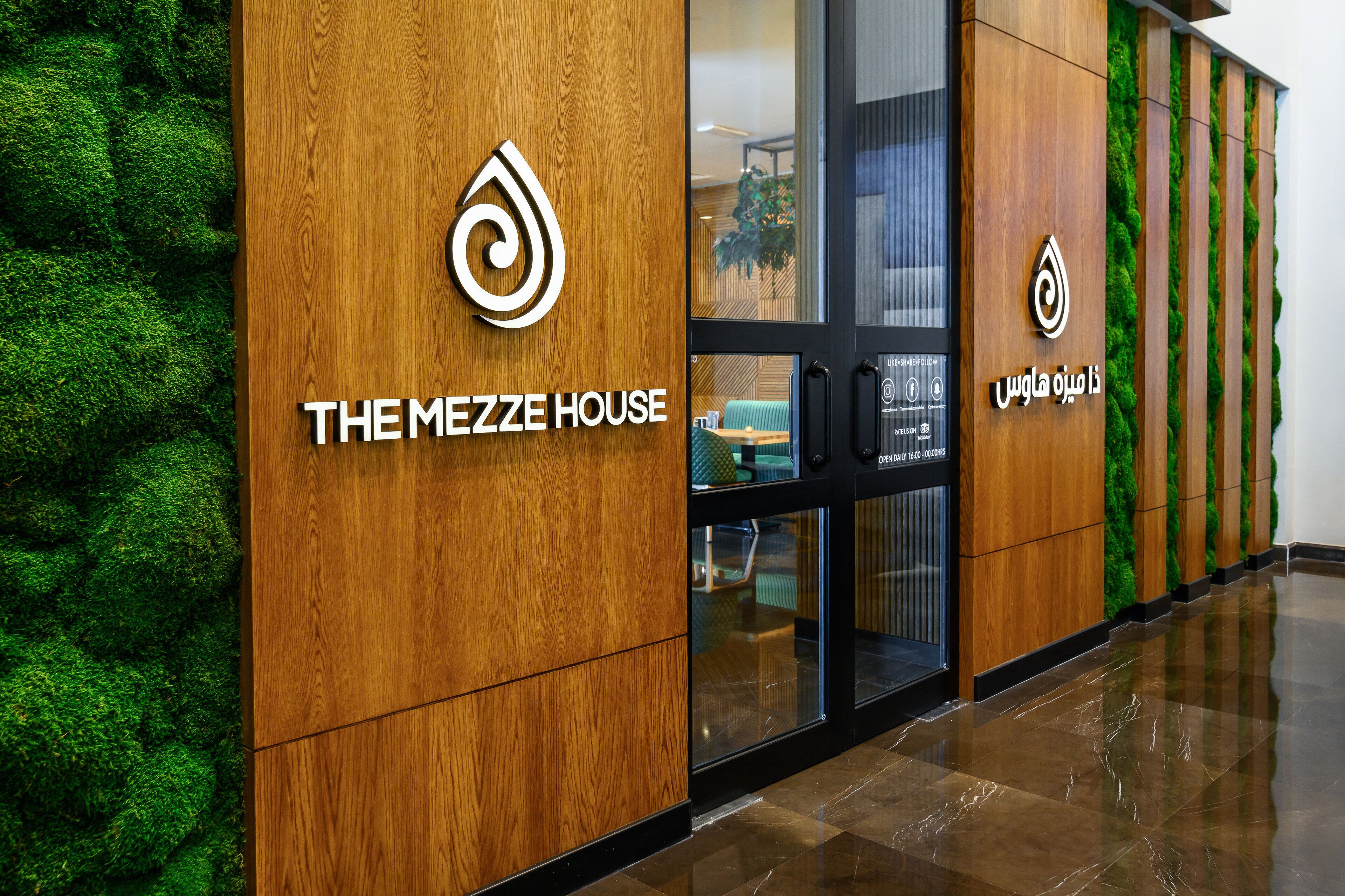 Photo - Centara West Bay Hotel & Residences Doha